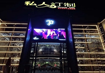 福建中低档荤素KTV少爷会所体验-私人定制KTV消费荤素点评