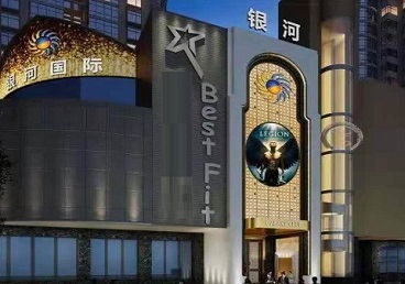 福建KTV荤台花场男公关服务好-银河国际KTV花场消费点评